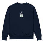 Sudadera IZENA Gaztelugatxe Premium 350 g – en azul marino, espalda con el QR